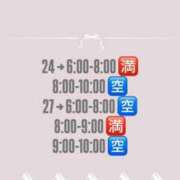 ヒメ日記 2025/08/22 18:35 投稿 りぼん 池袋マリン別館