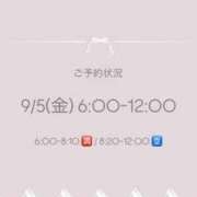 ヒメ日記 2025/09/02 12:08 投稿 りぼん 池袋マリン別館