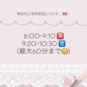 ヒメ日記 2025/09/04 22:25 投稿 りぼん 池袋マリン別館