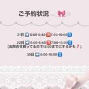 ヒメ日記 2025/09/11 10:41 投稿 りぼん 池袋マリン別館