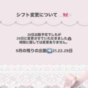 ヒメ日記 2025/09/14 13:45 投稿 りぼん 池袋マリン別館