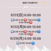 ヒメ日記 2025/09/17 12:13 投稿 りぼん 池袋マリン別館