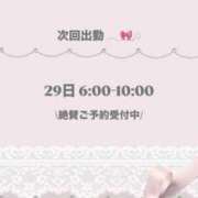 ヒメ日記 2025/09/24 12:26 投稿 りぼん 池袋マリン別館