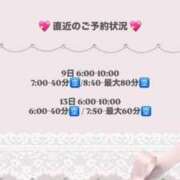 ヒメ日記 2025/10/07 10:45 投稿 りぼん 池袋マリン別館