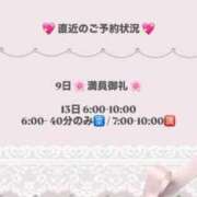 ヒメ日記 2025/10/09 17:05 投稿 りぼん 池袋マリン別館