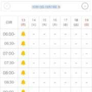 ヒメ日記 2025/10/13 05:05 投稿 りぼん 池袋マリン別館