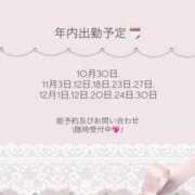 ヒメ日記 2025/10/27 12:45 投稿 りぼん 池袋マリン別館