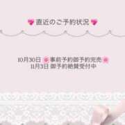 ヒメ日記 2025/10/27 17:45 投稿 りぼん 池袋マリン別館