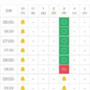 ヒメ日記 2025/10/30 05:15 投稿 りぼん 池袋マリン別館