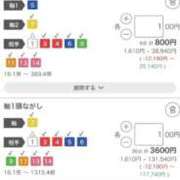 ヒメ日記 2025/11/02 11:50 投稿 りぼん 池袋マリン別館