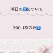ヒメ日記 2025/11/17 18:35 投稿 りぼん 池袋マリン別館