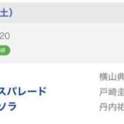 ヒメ日記 2025/11/20 16:35 投稿 りぼん 池袋マリン別館