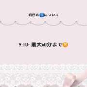 ヒメ日記 2025/11/22 21:57 投稿 りぼん 池袋マリン別館