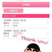 ヒメ日記 2025/12/04 16:35 投稿 りぼん 池袋マリン別館