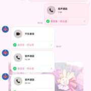 ヒメ日記 2025/12/04 21:25 投稿 りぼん 池袋マリン別館