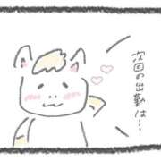 ヒメ日記 2025/12/15 21:25 投稿 りぼん 池袋マリン別館