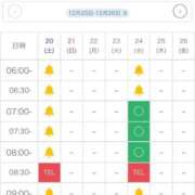 ヒメ日記 2025/12/20 06:05 投稿 りぼん 池袋マリン別館