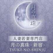 ヒメ日記 2025/04/21 10:59 投稿 春瀬くるみ 月の真珠-新宿-