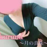 ヒメ日記 2025/05/02 11:58 投稿 春瀬くるみ 月の真珠-新宿-