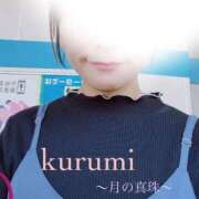 ヒメ日記 2025/05/08 10:56 投稿 春瀬くるみ 月の真珠-新宿-