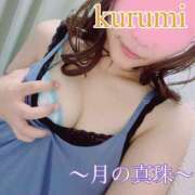 ヒメ日記 2025/08/19 12:09 投稿 春瀬くるみ 月の真珠-新宿-