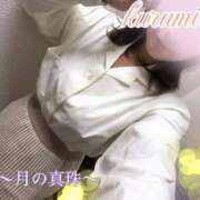 ヒメ日記 2025/11/28 11:52 投稿 春瀬くるみ 月の真珠-新宿-