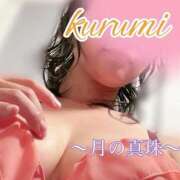 ヒメ日記 2025/12/03 13:01 投稿 春瀬くるみ 月の真珠-新宿-