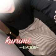 春瀬くるみ 出勤致しました˚₊‧ ⊱✿⊰ ‧₊˚ 月の真珠-新宿-