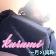 ヒメ日記 2025/12/15 11:20 投稿 春瀬くるみ 月の真珠-新宿-