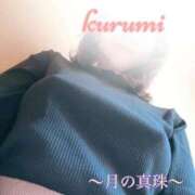 ヒメ日記 2025/12/25 10:38 投稿 春瀬くるみ 月の真珠-新宿-