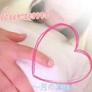 ヒメ日記 2026/01/06 23:06 投稿 春瀬くるみ 月の真珠-新宿-