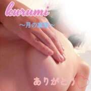 ヒメ日記 2026/01/07 14:48 投稿 春瀬くるみ 月の真珠-新宿-