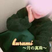 ヒメ日記 2026/01/14 16:28 投稿 春瀬くるみ 月の真珠-新宿-