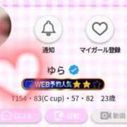 ヒメ日記 2025/12/08 23:14 投稿 ゆら 電車でGOAL！