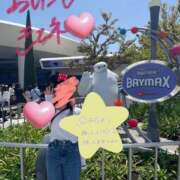 ヒメ日記 2025/04/29 00:23 投稿 あゆ 高級エステ セラピスト