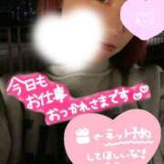 ヒメ日記 2026/03/02 12:53 投稿 あゆ 高級エステ セラピスト