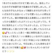 ヒメ日記 2025/10/08 11:34 投稿 うい 金瓶梅(きんぺいぱい)(雄琴)