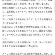 ヒメ日記 2025/10/21 13:37 投稿 うい 金瓶梅(きんぺいぱい)(雄琴)
