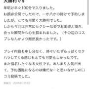 ヒメ日記 2026/01/09 18:55 投稿 うい 金瓶梅(きんぺいぱい)(雄琴)