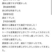 うい 💌🕊️💖 金瓶梅(きんぺいぱい)(雄琴)