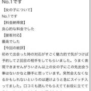 うい 【お礼写メ日記】✉️🎶 金瓶梅(きんぺいぱい)(雄琴)