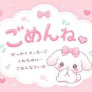 うい 大切なお知らせです🍀 金瓶梅(きんぺいぱい)(雄琴)