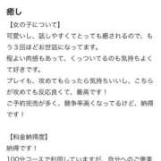 ヒメ日記 2026/07/01 08:44 投稿 うい 金瓶梅(きんぺいぱい)(雄琴)