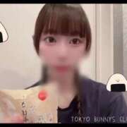 ヒメ日記 2025/04/24 11:03 投稿 りか TOKYO BUNNYS CLUB
