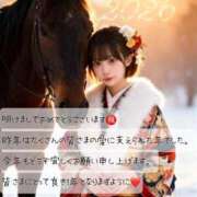 ヒメ日記 2026/01/01 01:33 投稿 りか TOKYO BUNNYS CLUB