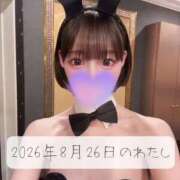 ヒメ日記 2026/08/27 00:26 投稿 りか TOKYO BUNNYS CLUB