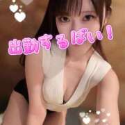 ありさ 今日と明日おるよ🎶 with SPA (ウィズスパ)