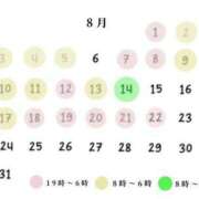 ヒメ日記 2025/07/25 10:31 投稿 きらん 日暮里・西日暮里サンキュー