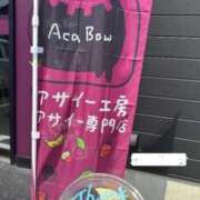 ヒメ日記 2025/08/25 17:21 投稿 きらん 日暮里・西日暮里サンキュー