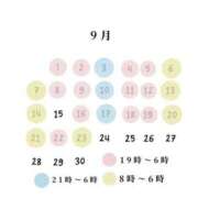 ヒメ日記 2025/09/01 03:31 投稿 きらん 日暮里・西日暮里サンキュー